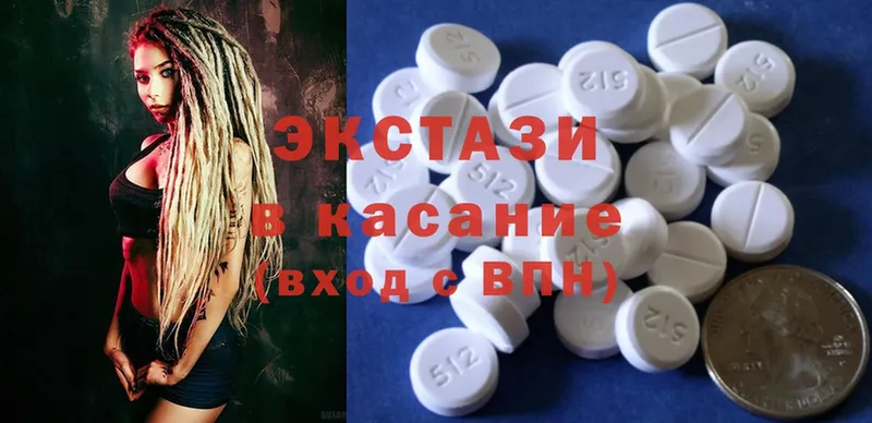 blacksprut ссылки  Кондрово  Ecstasy 280 MDMA 