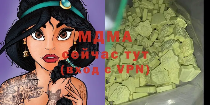 МДМА crystal  Кондрово 