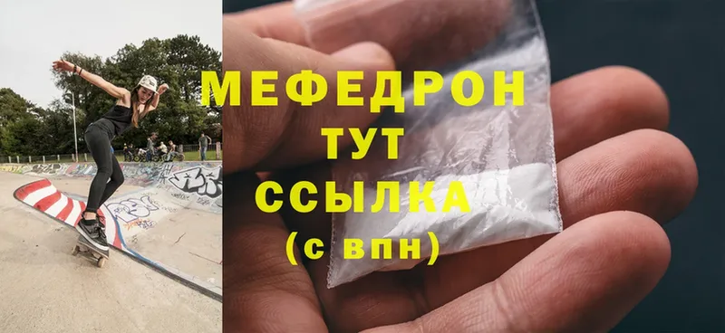 магазин  наркотиков  гидра ссылка  Меф mephedrone  Кондрово 